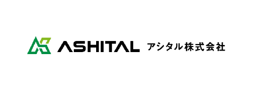 アシタル株式会社